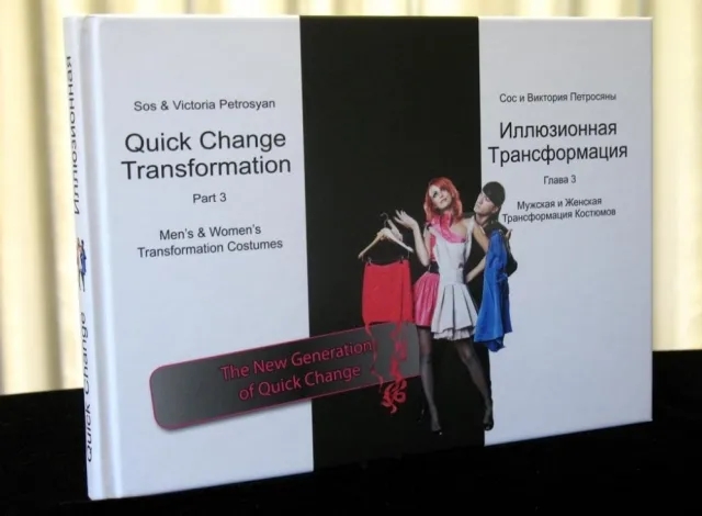 Sos & Victoria Petrosyan - Quick Change Part 3 - Click Image to Close